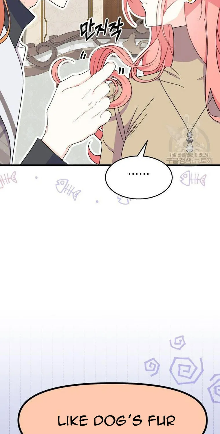 I Don't Want to Be an Ojakgyo Chapter 29 page 32 - 
