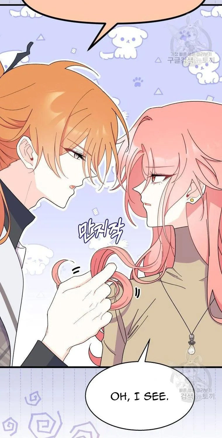 I Don't Want to Be an Ojakgyo Chapter 29 page 33 - 