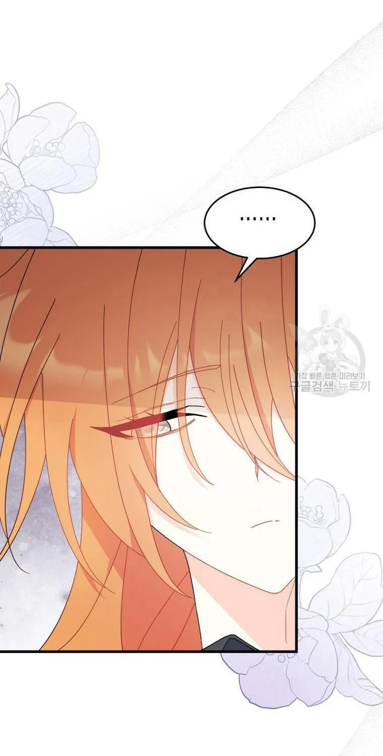 I Don't Want to Be an Ojakgyo Chapter 29 page 38 - 