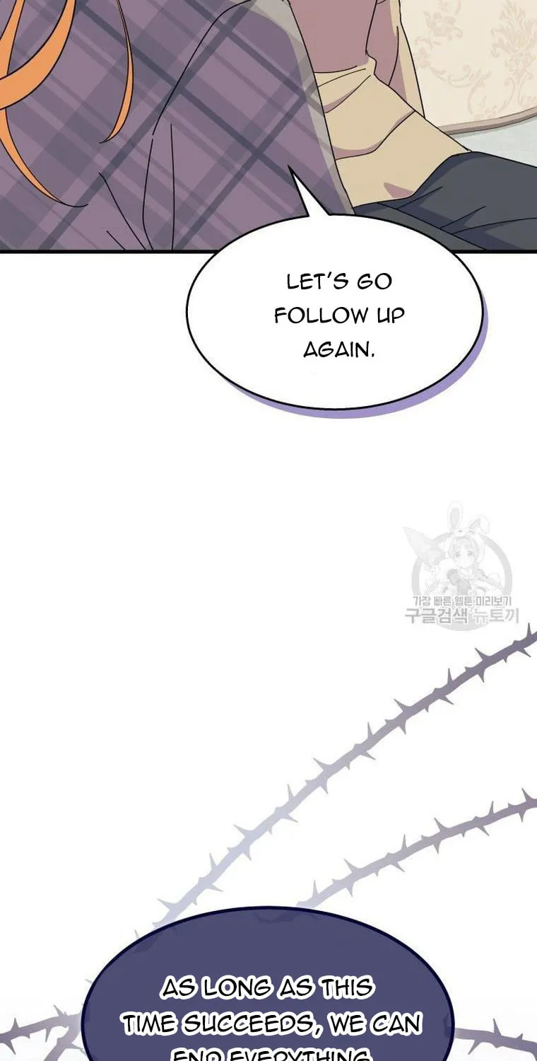 I Don't Want to Be an Ojakgyo Chapter 29 page 41 - 
