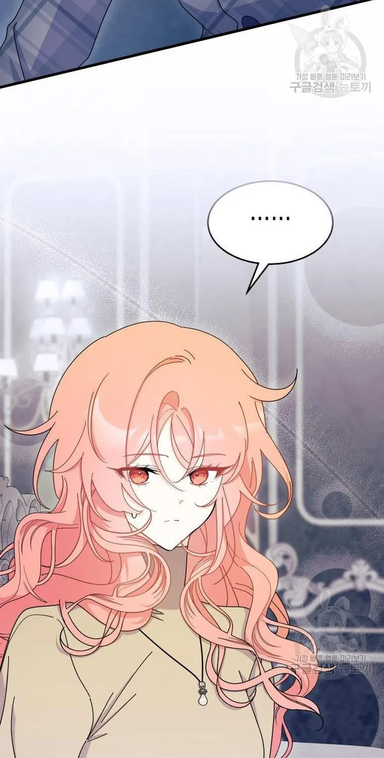 I Don't Want to Be an Ojakgyo Chapter 29 page 43 - 