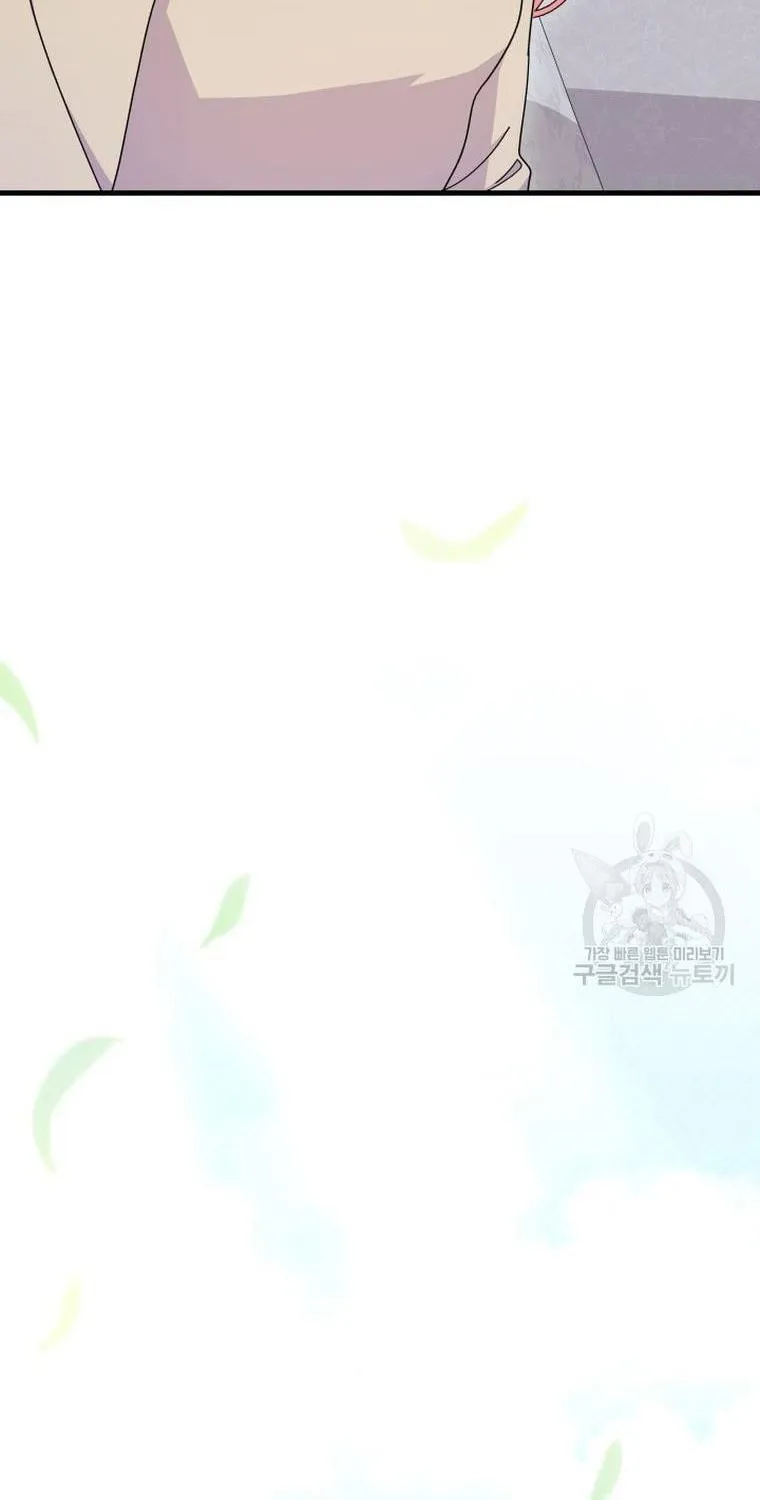I Don't Want to Be an Ojakgyo Chapter 29 page 44 - 