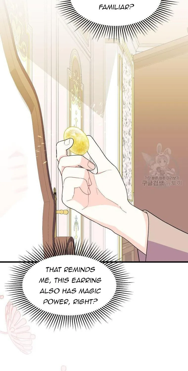 I Don't Want to Be an Ojakgyo Chapter 29 page 51 - 