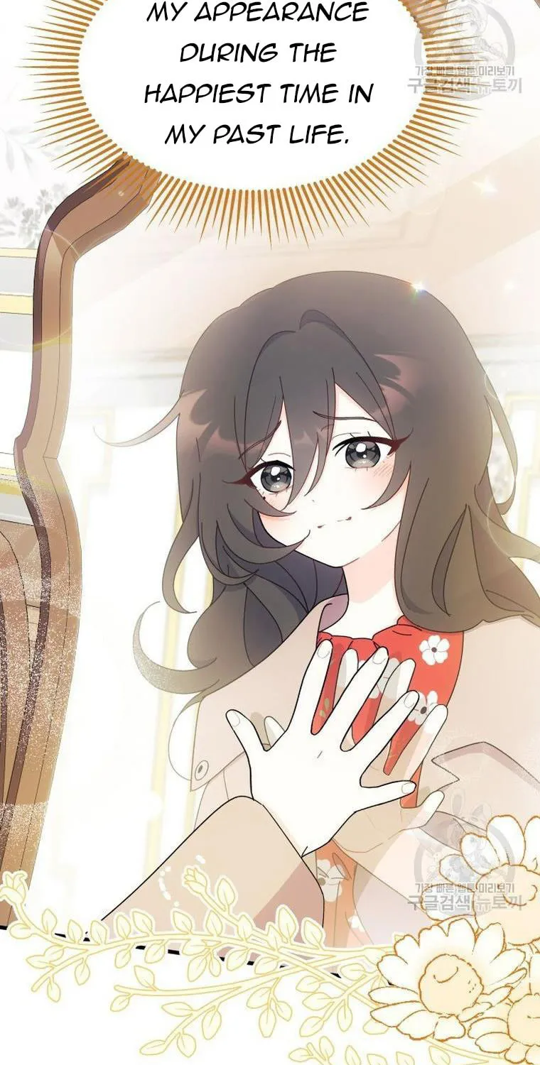 I Don't Want to Be an Ojakgyo Chapter 29 page 71 - 