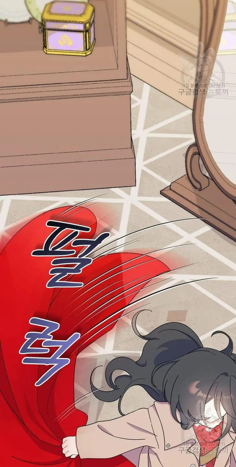 I Don't Want to Be an Ojakgyo Chapter 29 page 80 - 