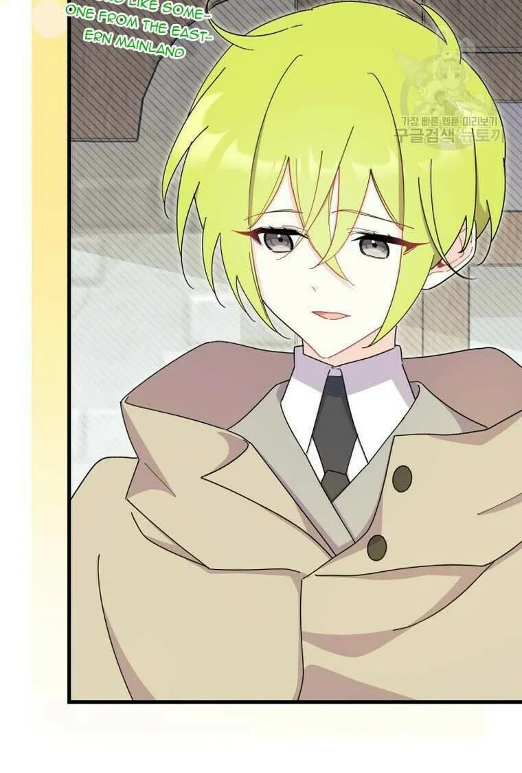 I Don't Want to Be an Ojakgyo Chapter 30 page 16 - 