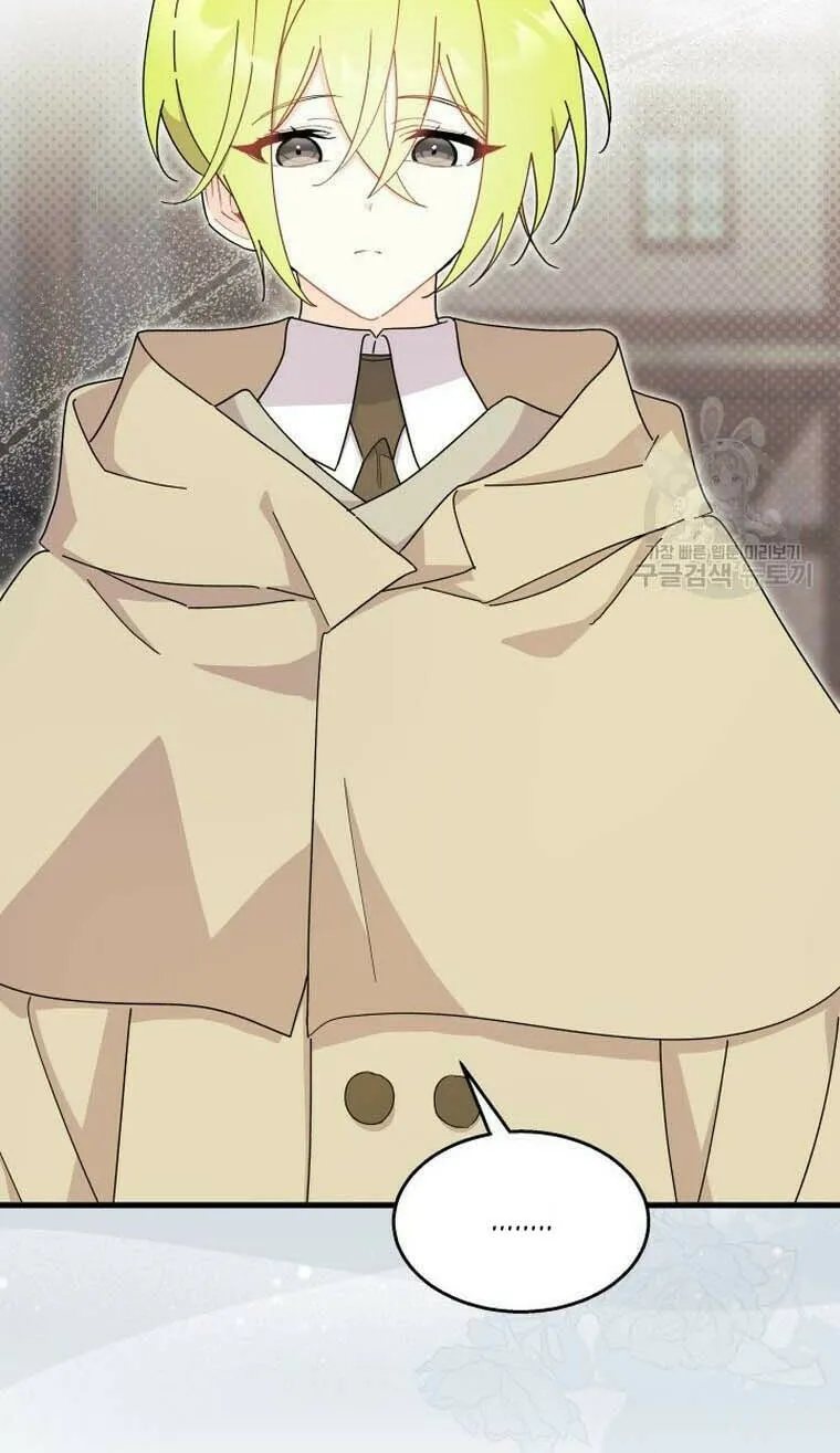 I Don't Want to Be an Ojakgyo Chapter 30 page 23 - 