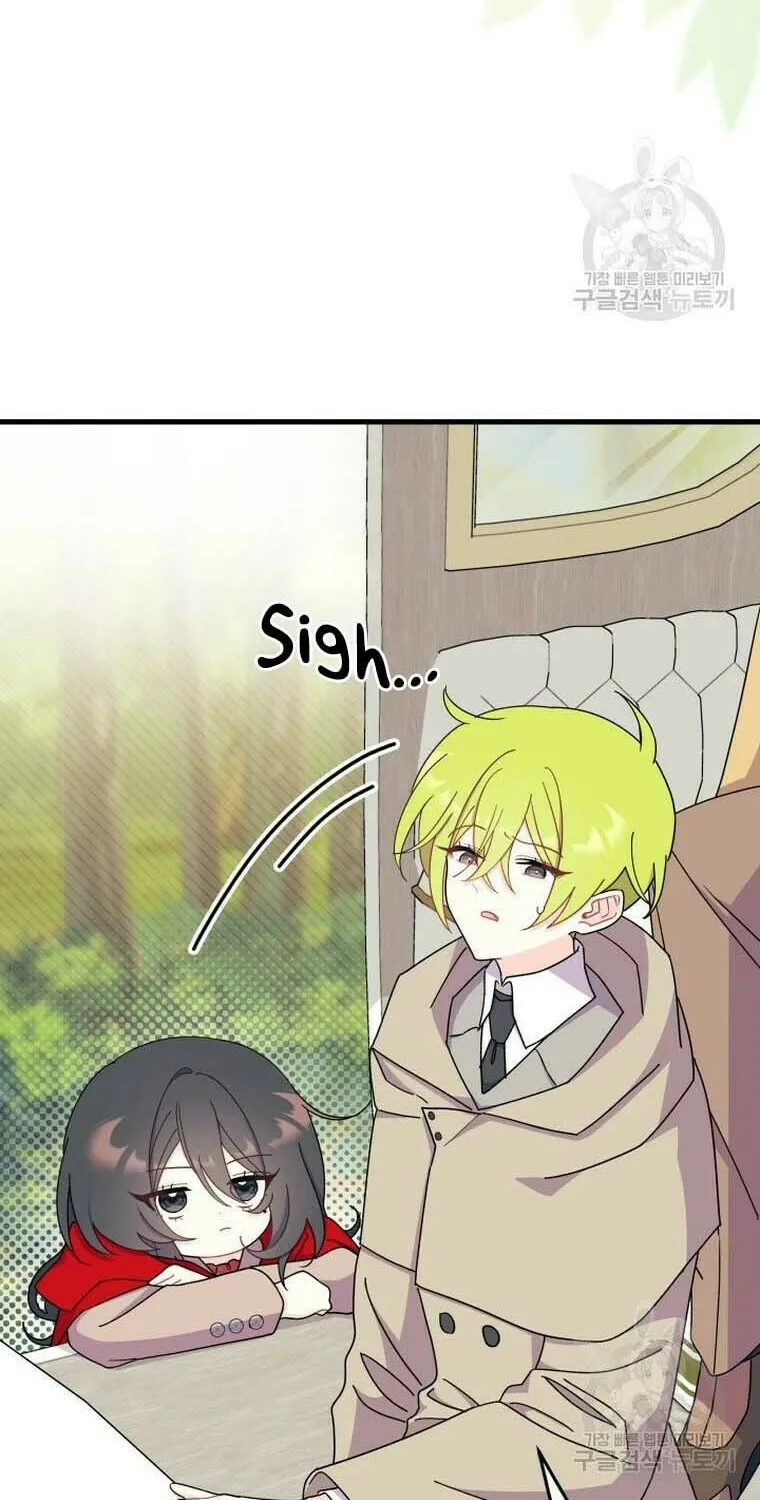 I Don't Want to Be an Ojakgyo Chapter 30 page 32 - 