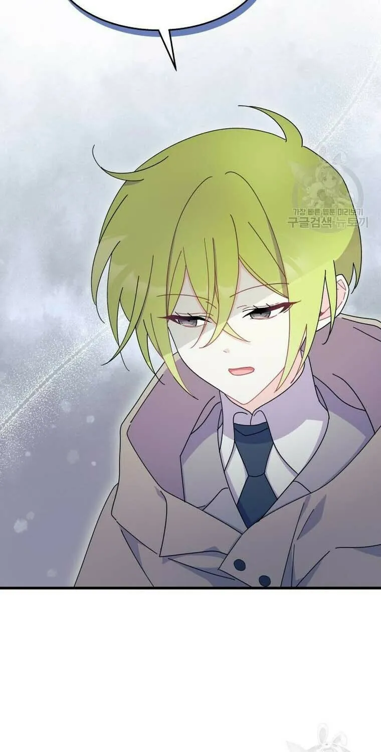 I Don't Want to Be an Ojakgyo Chapter 30 page 35 - 