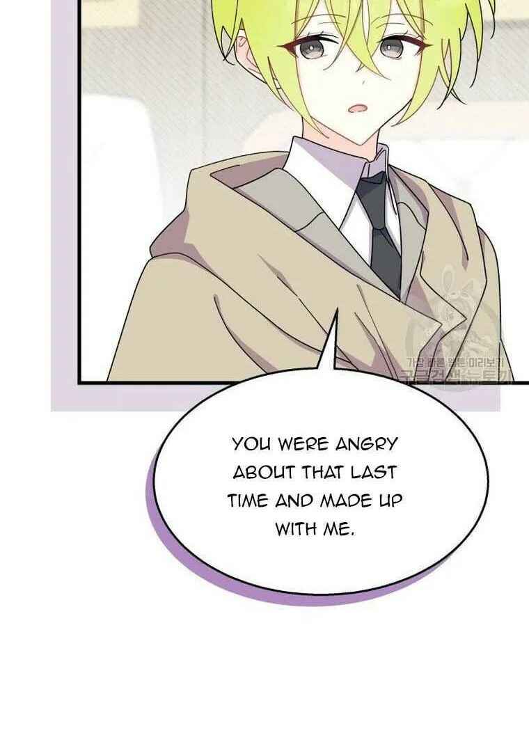 I Don't Want to Be an Ojakgyo Chapter 30 page 46 - 