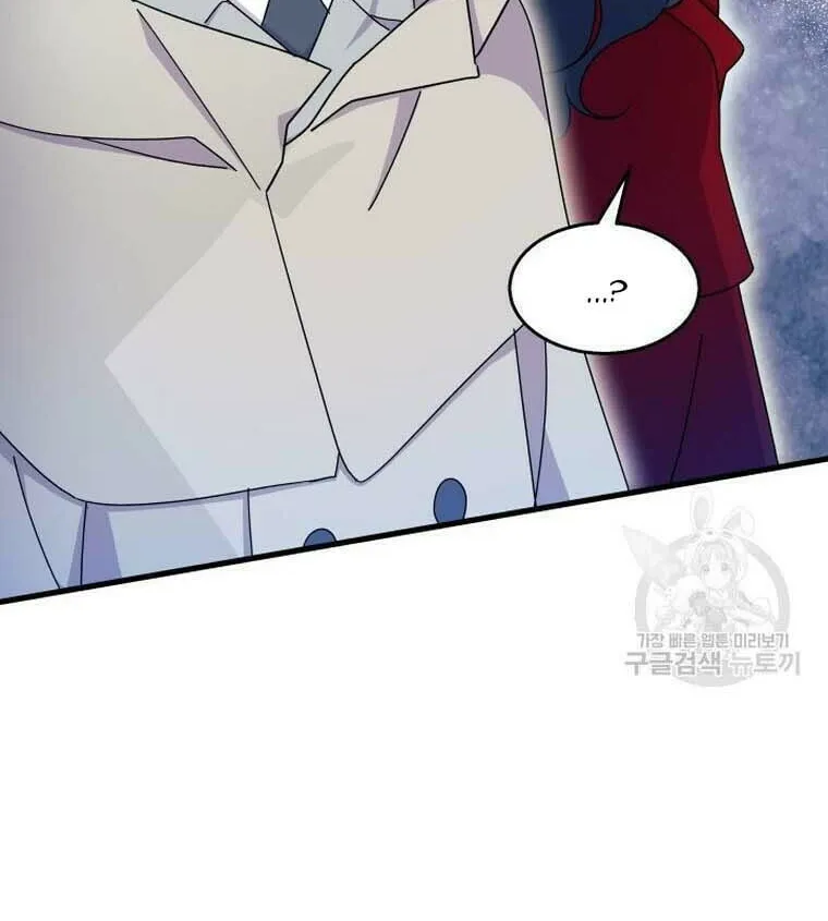 I Don't Want to Be an Ojakgyo Chapter 30 page 71 - 