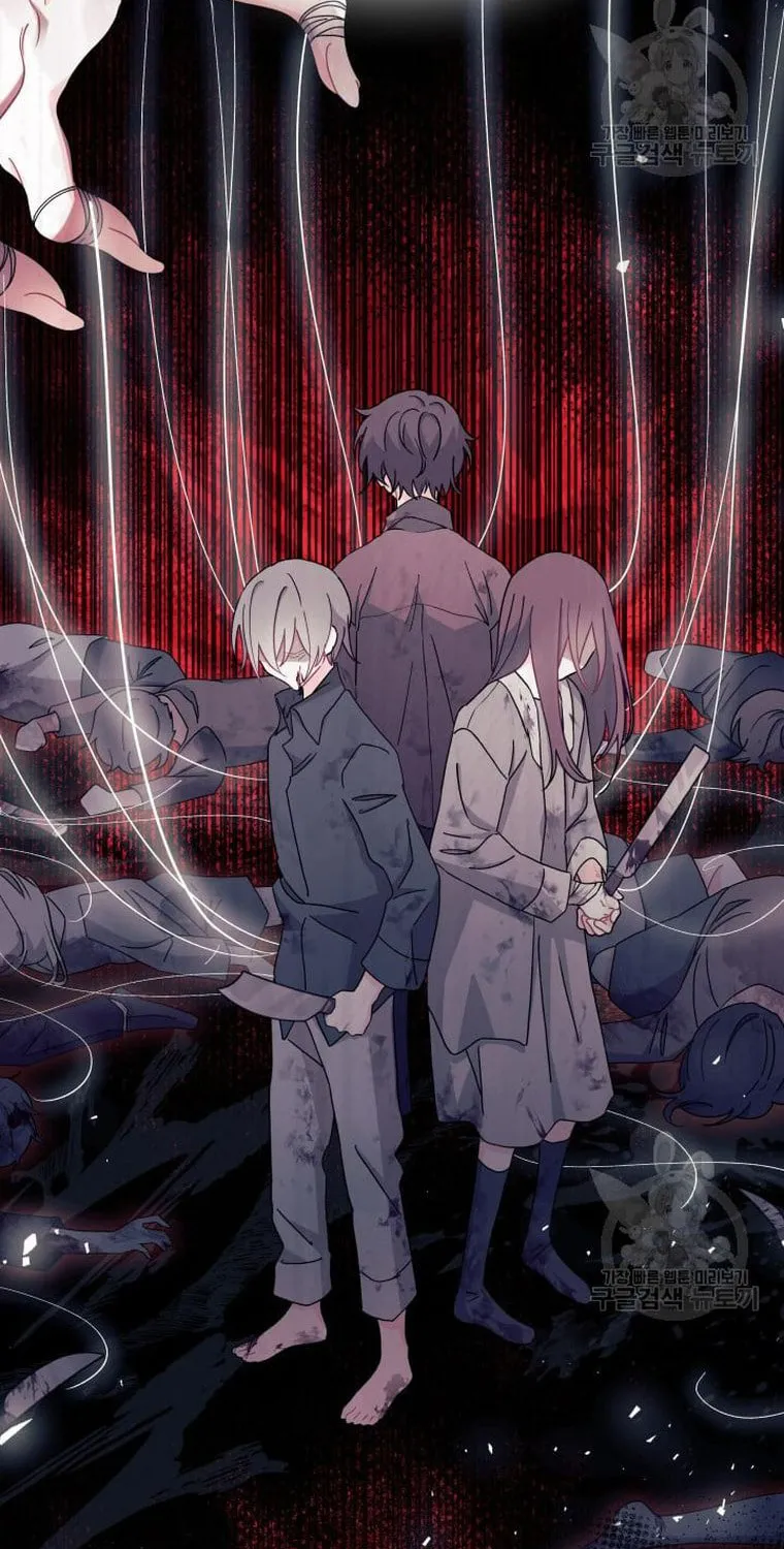 I Don't Want to Be an Ojakgyo Chapter 31 page 23 - 