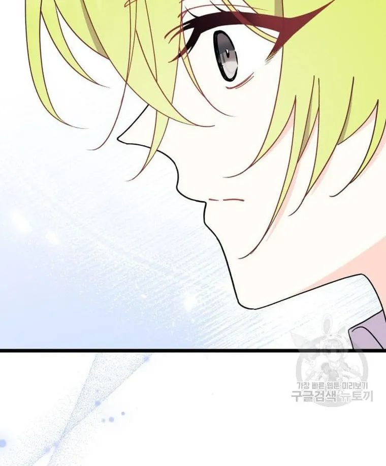 I Don't Want to Be an Ojakgyo Chapter 31 page 40 - 