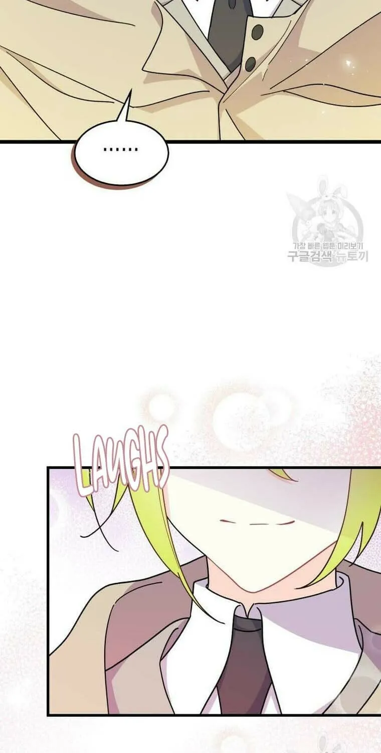 I Don't Want to Be an Ojakgyo Chapter 31 page 45 - 