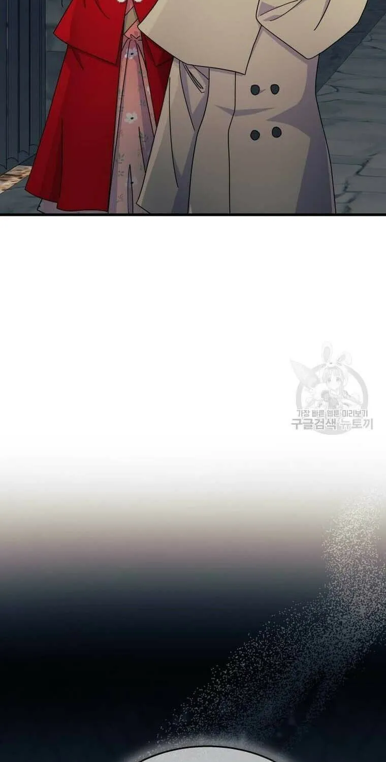 I Don't Want to Be an Ojakgyo Chapter 31 page 47 - 