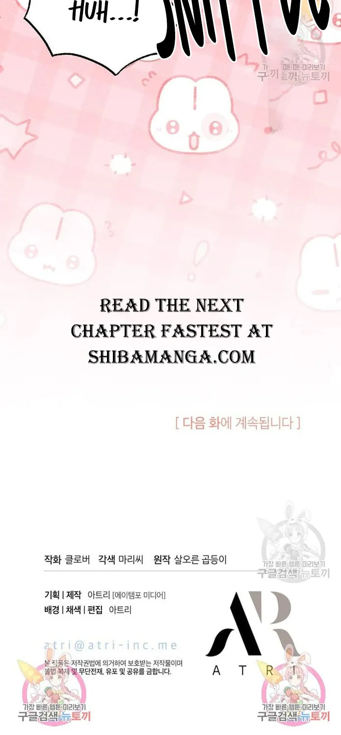 I Don't Want to Be an Ojakgyo Chapter 31 page 97 - 