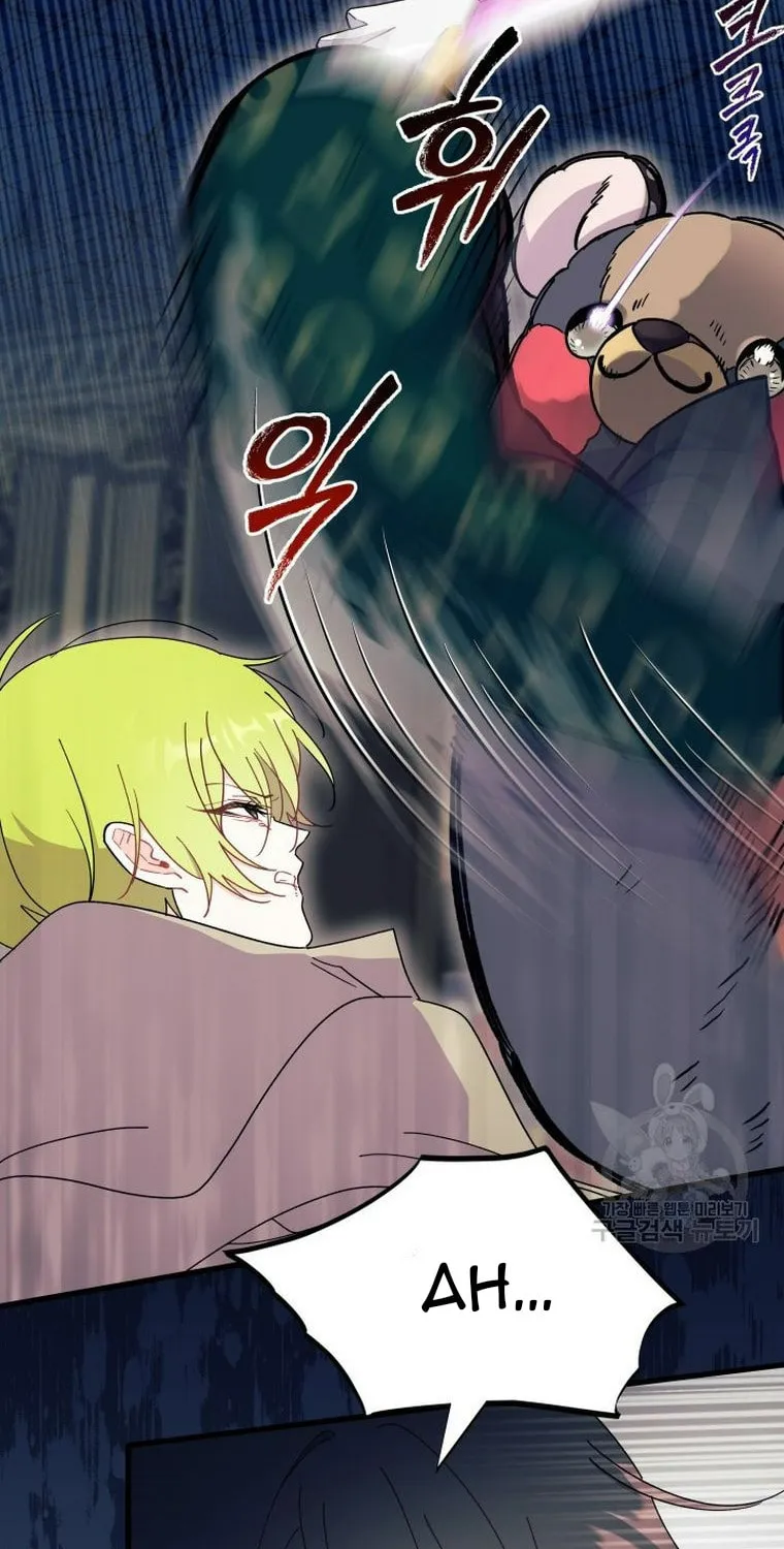 I Don't Want to Be an Ojakgyo Chapter 32 page 2 - 