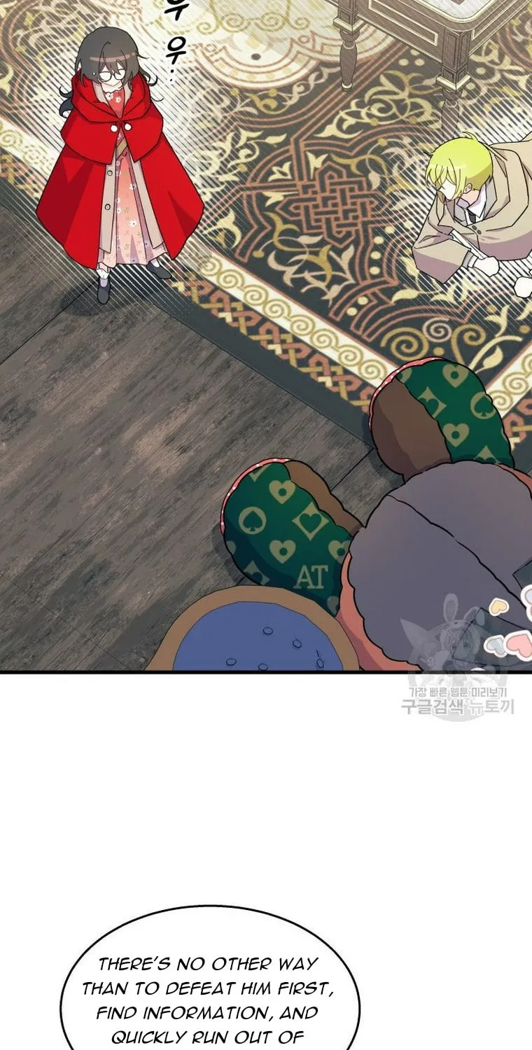 I Don't Want to Be an Ojakgyo Chapter 32 page 13 - 