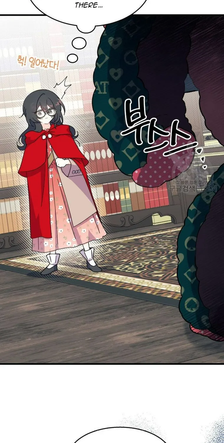 I Don't Want to Be an Ojakgyo Chapter 32 page 14 - 