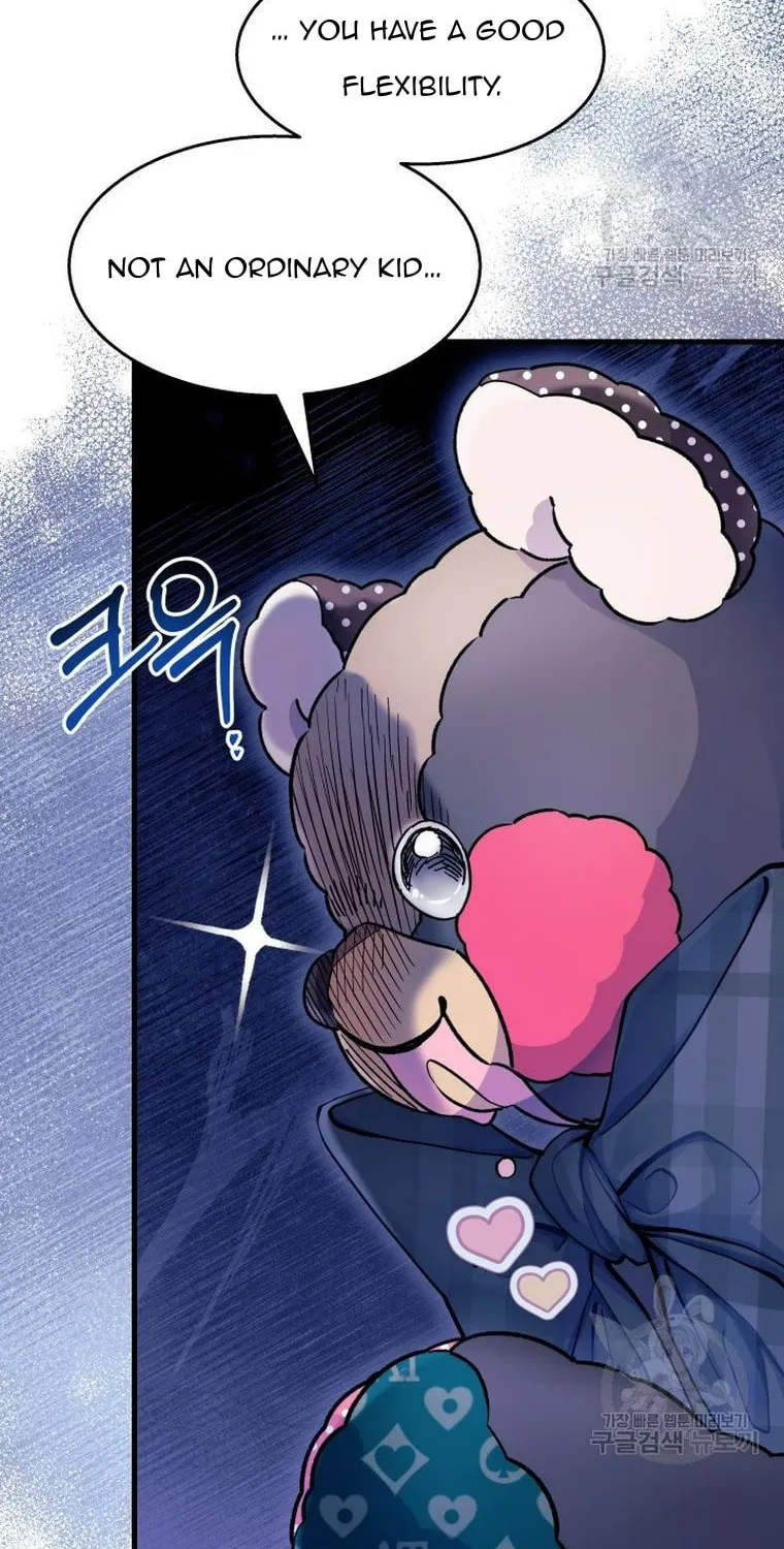 I Don't Want to Be an Ojakgyo Chapter 32 page 15 - 