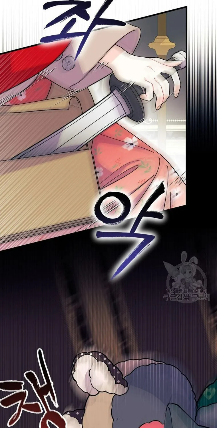 I Don't Want to Be an Ojakgyo Chapter 32 page 19 - 