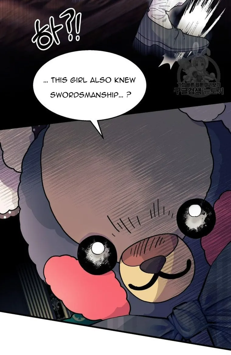 I Don't Want to Be an Ojakgyo Chapter 32 page 21 - 