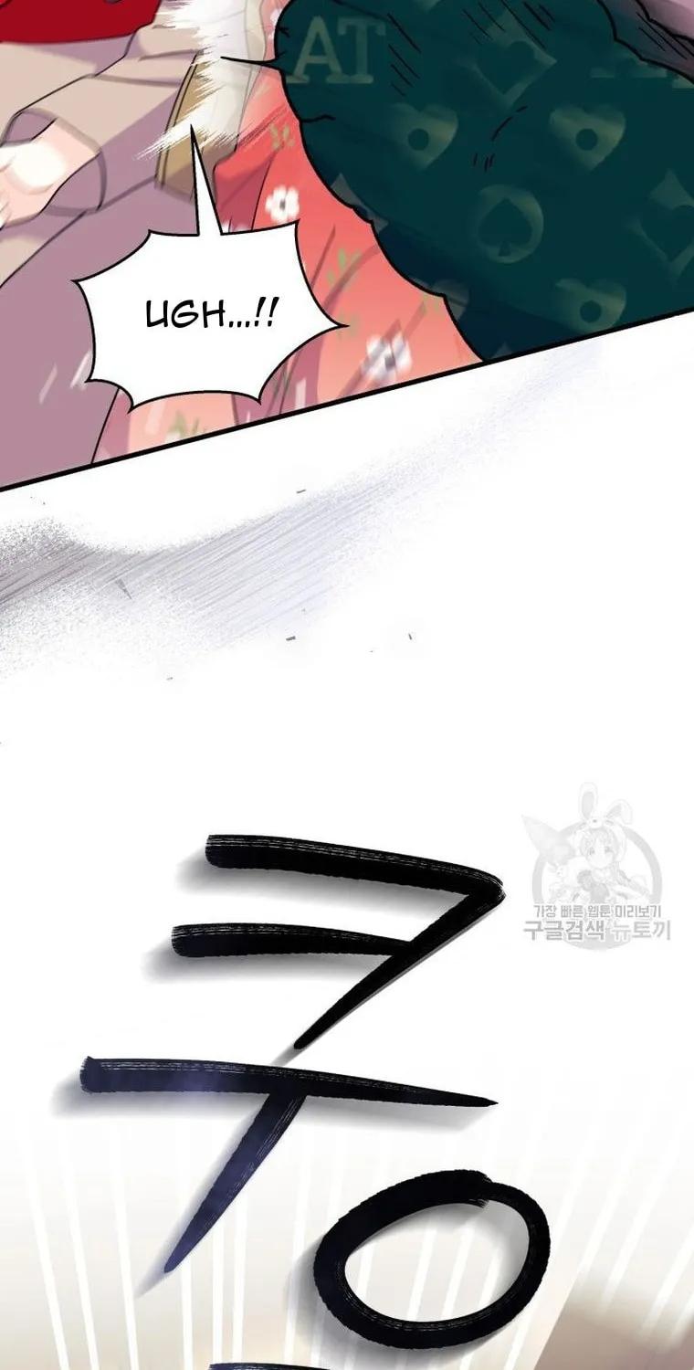I Don't Want to Be an Ojakgyo Chapter 32 page 23 - 