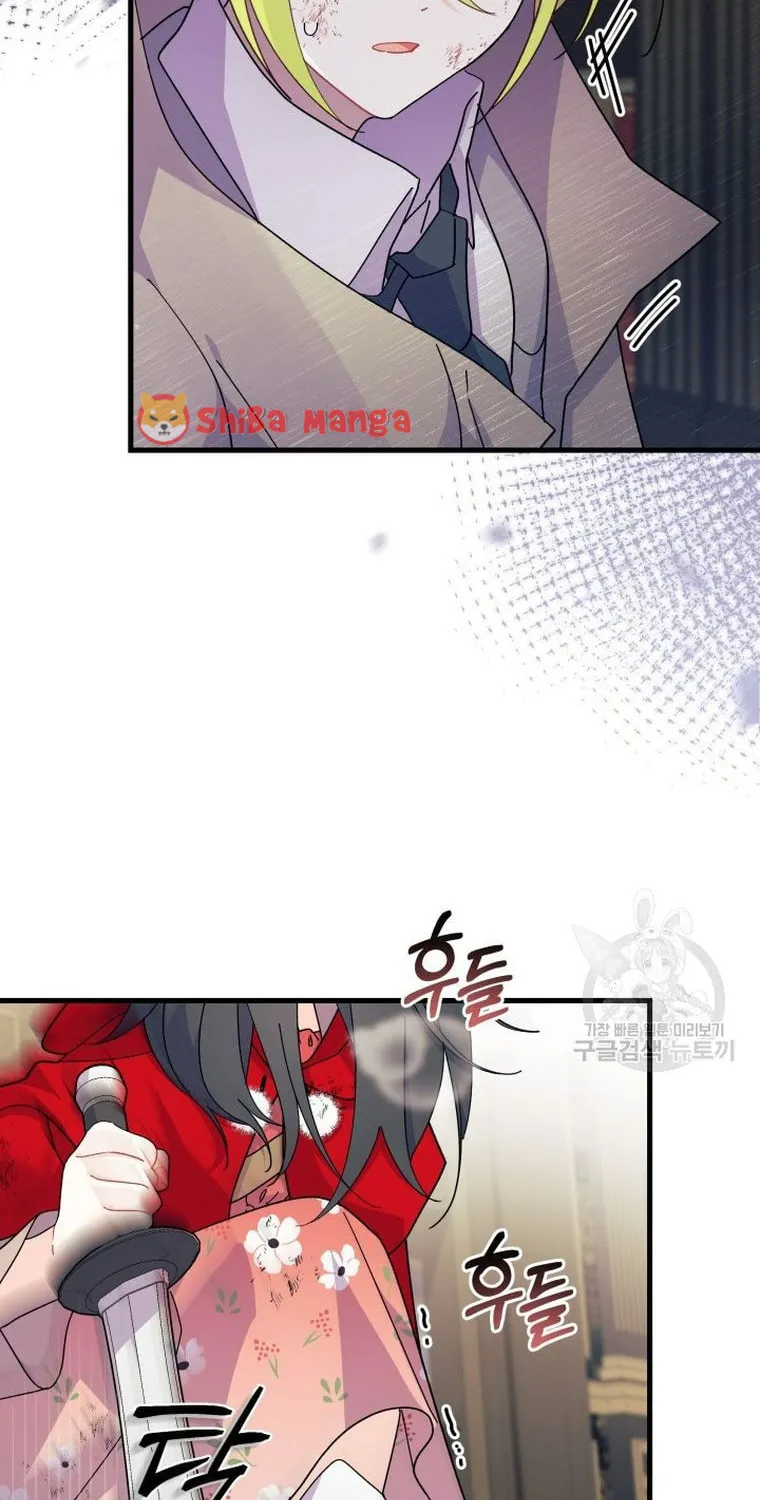 I Don't Want to Be an Ojakgyo Chapter 32 page 29 - 