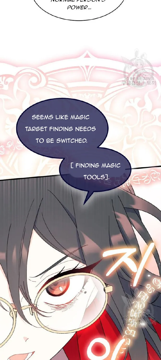 I Don't Want to Be an Ojakgyo Chapter 32 page 36 - 