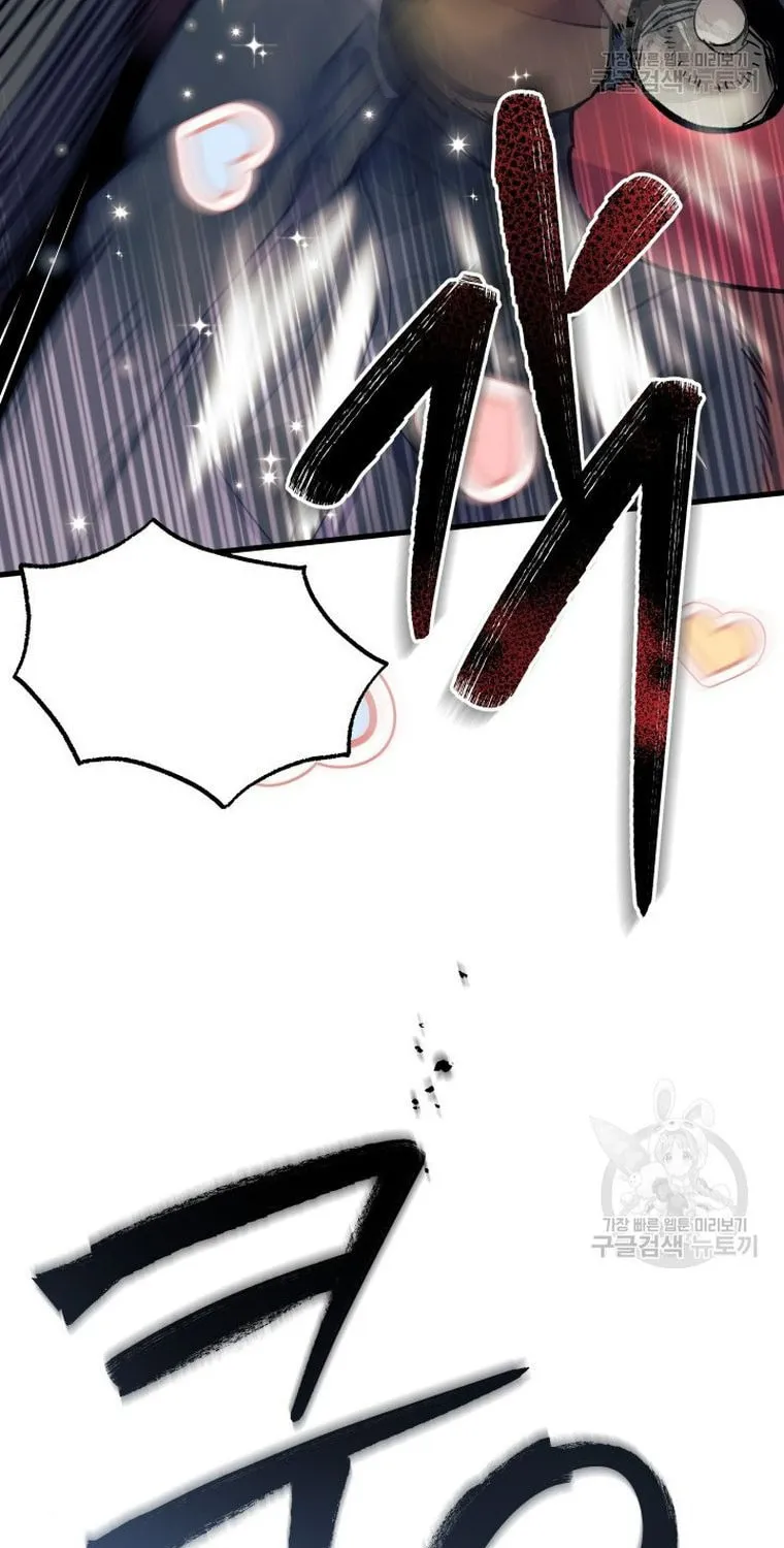 I Don't Want to Be an Ojakgyo Chapter 32 page 5 - 