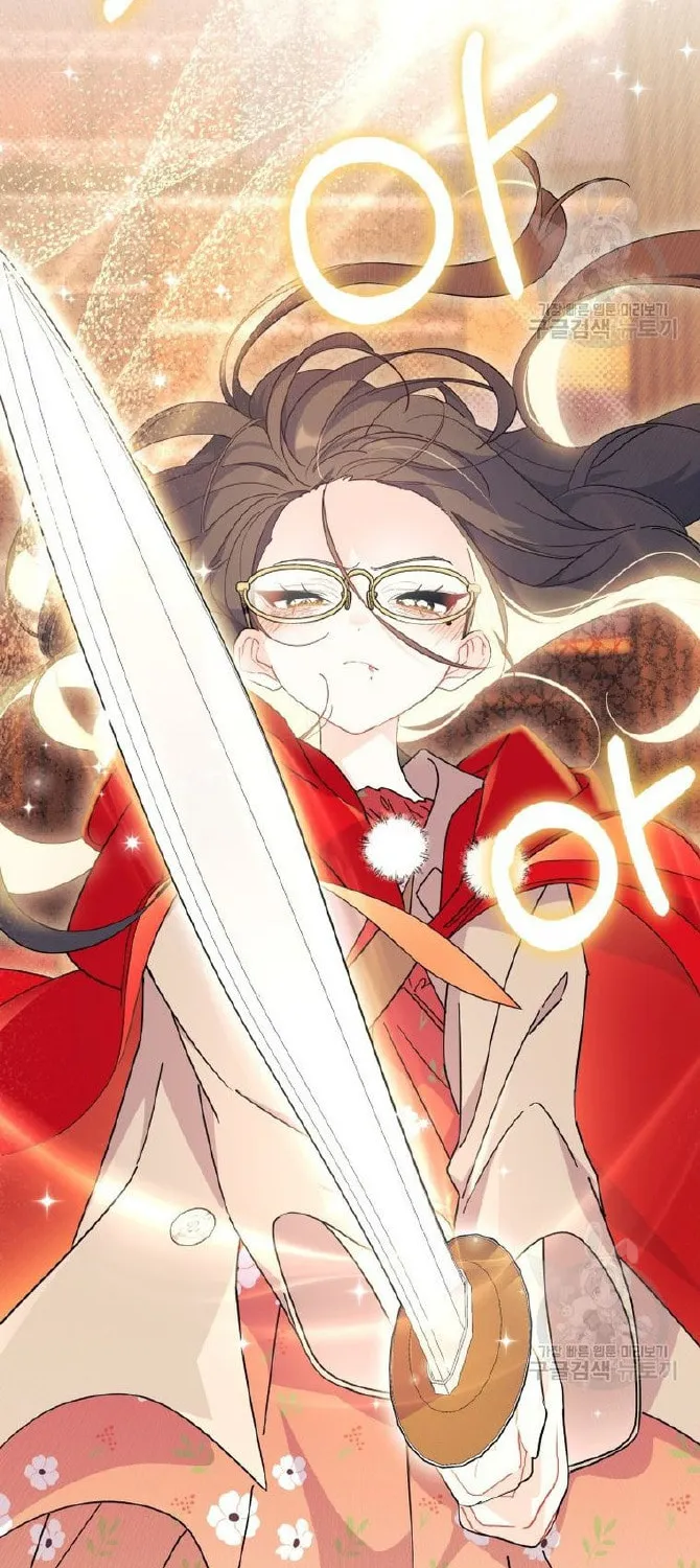 I Don't Want to Be an Ojakgyo Chapter 32 page 42 - 