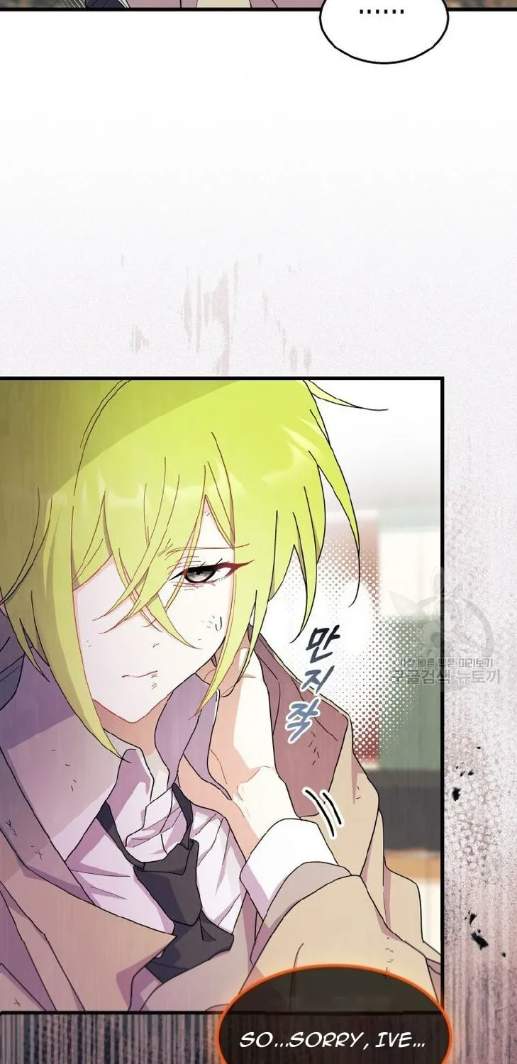 I Don't Want to Be an Ojakgyo Chapter 32 page 48 - 