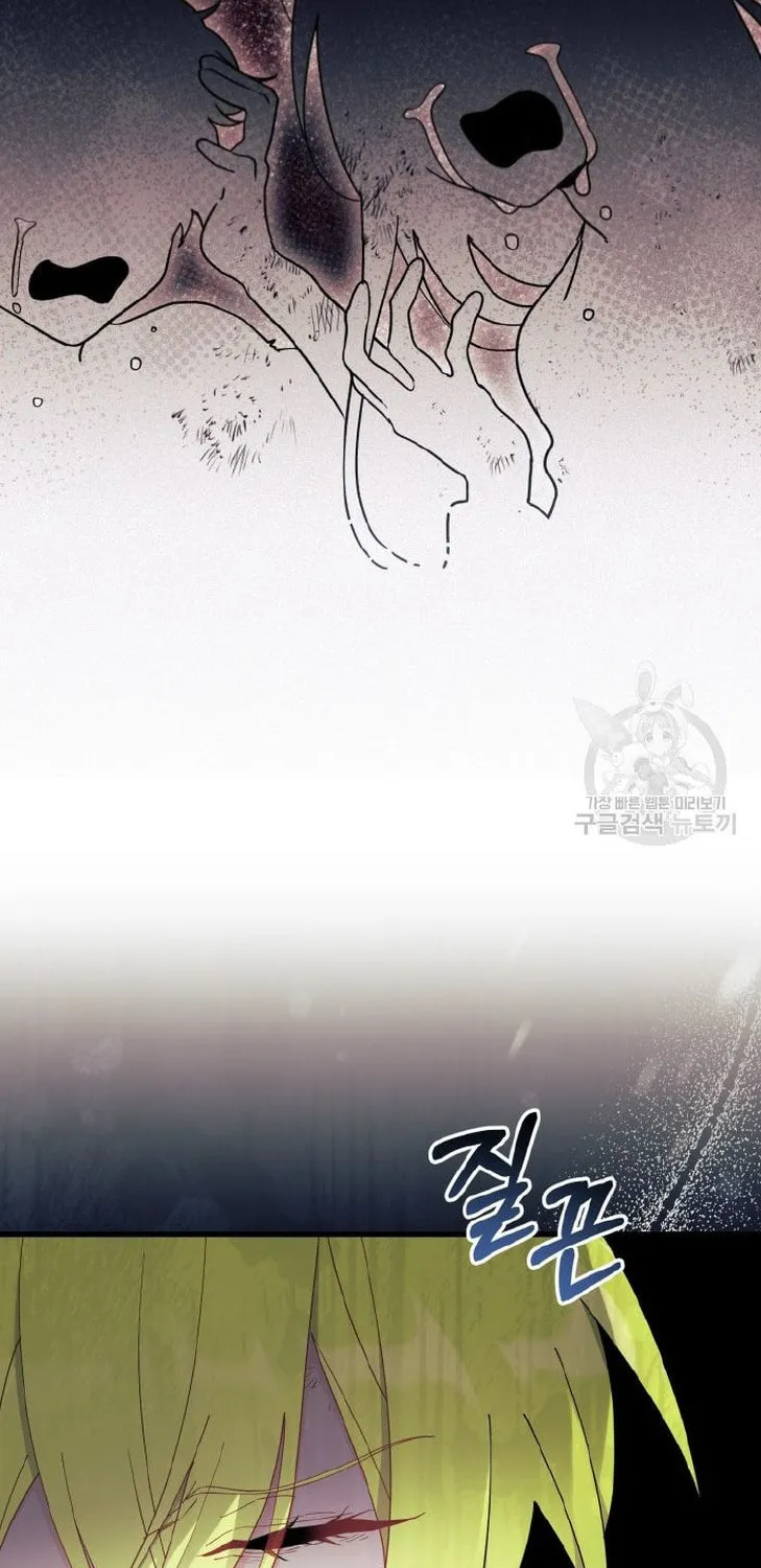 I Don't Want to Be an Ojakgyo Chapter 32 page 51 - 