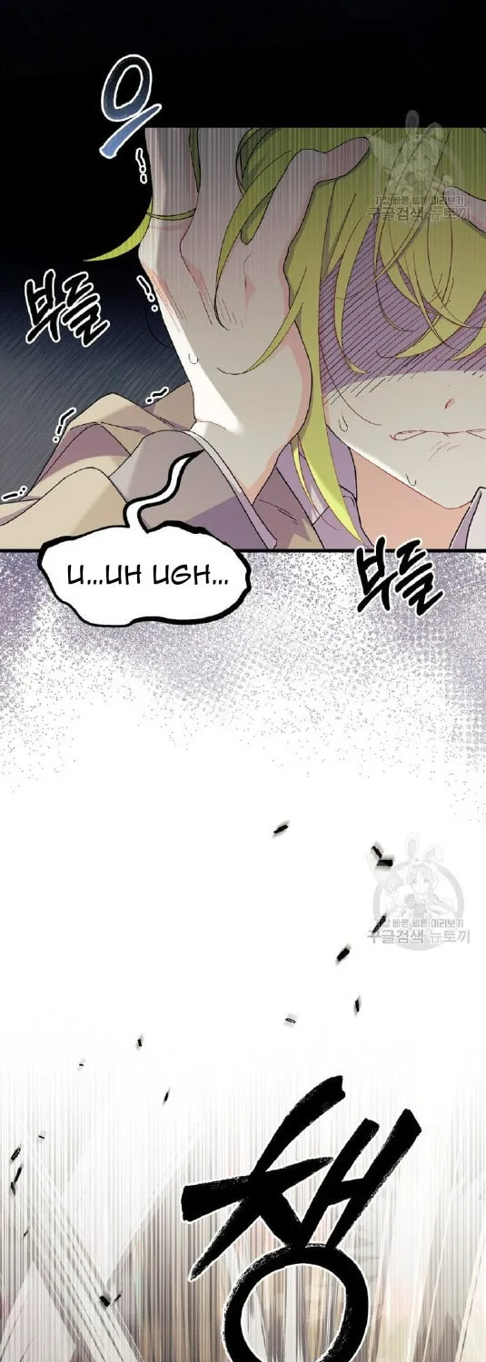 I Don't Want to Be an Ojakgyo Chapter 32 page 55 - 
