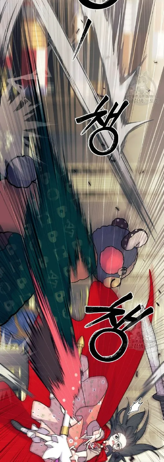 I Don't Want to Be an Ojakgyo Chapter 32 page 56 - 