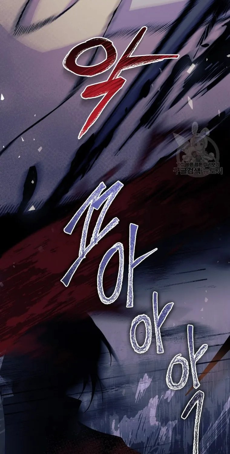 I Don't Want to Be an Ojakgyo Chapter 32 page 70 - 