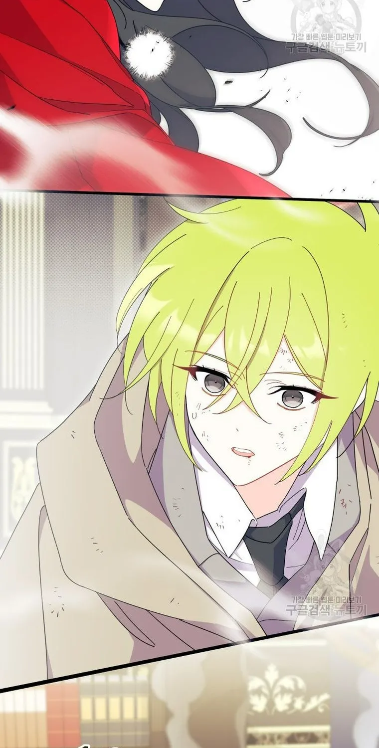 I Don't Want to Be an Ojakgyo Chapter 32 page 8 - 