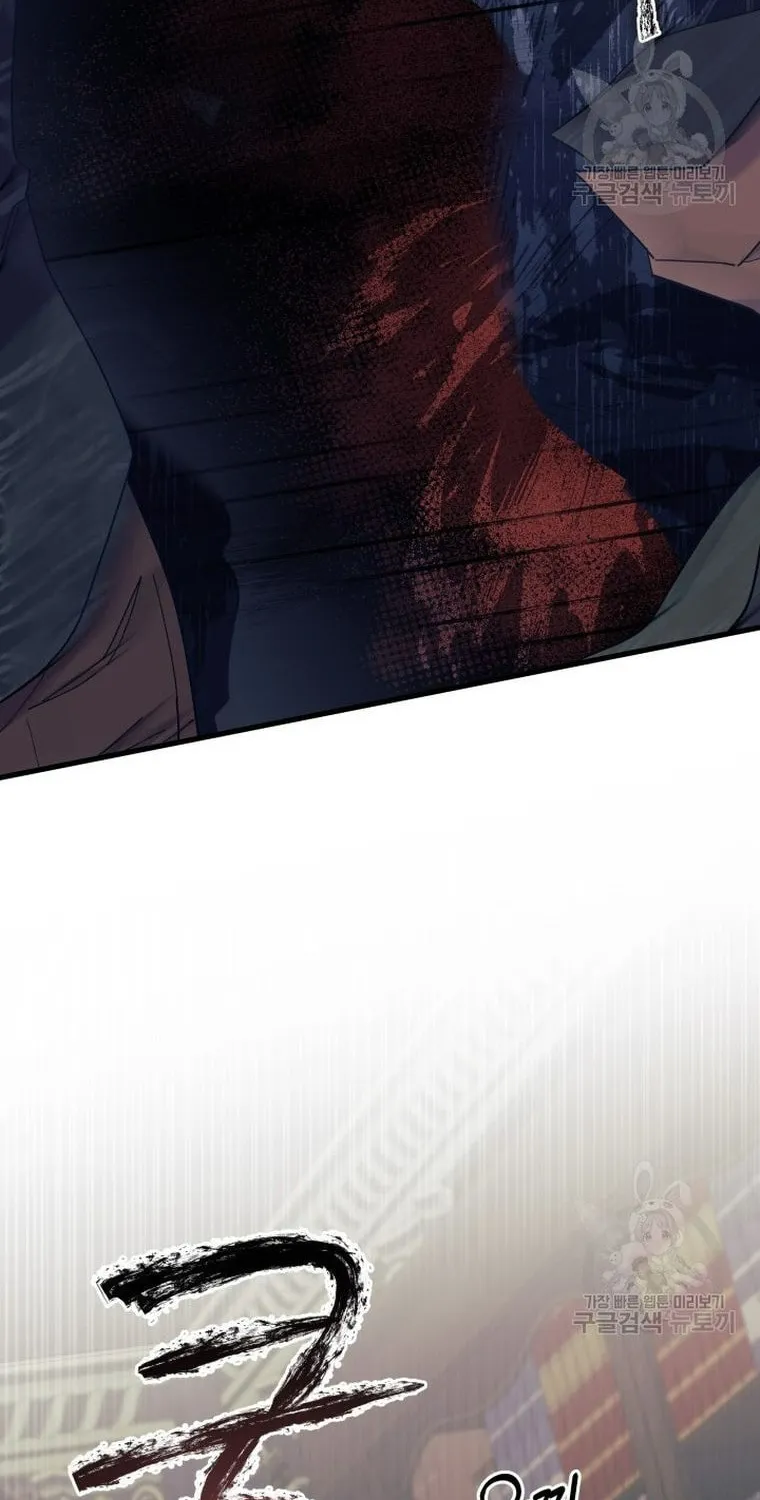 I Don't Want to Be an Ojakgyo Chapter 32 page 71 - 