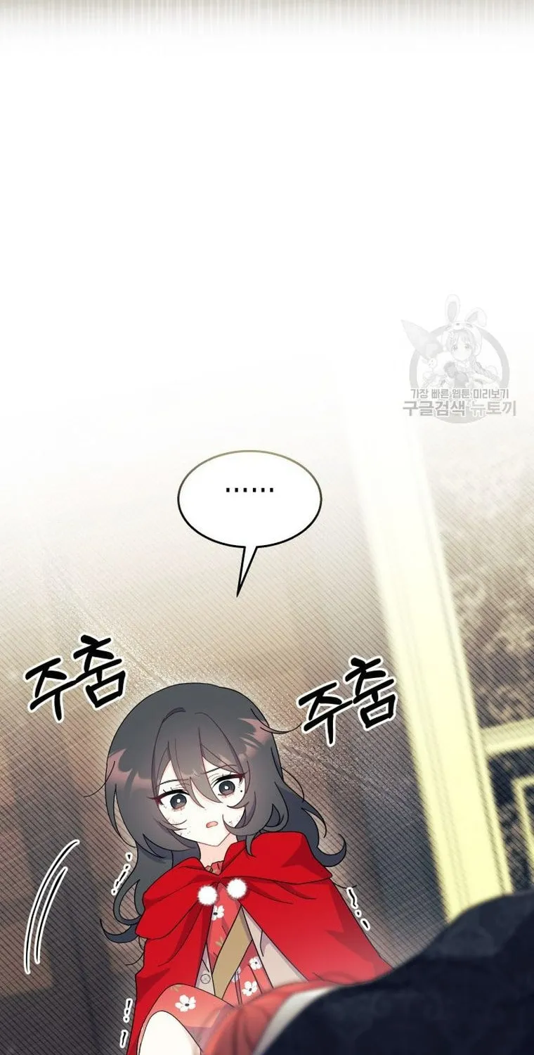 I Don't Want to Be an Ojakgyo Chapter 32 page 73 - 