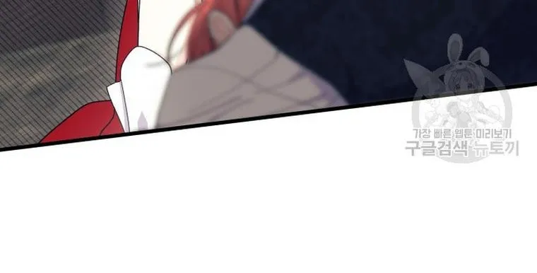 I Don't Want to Be an Ojakgyo Chapter 32 page 74 - 