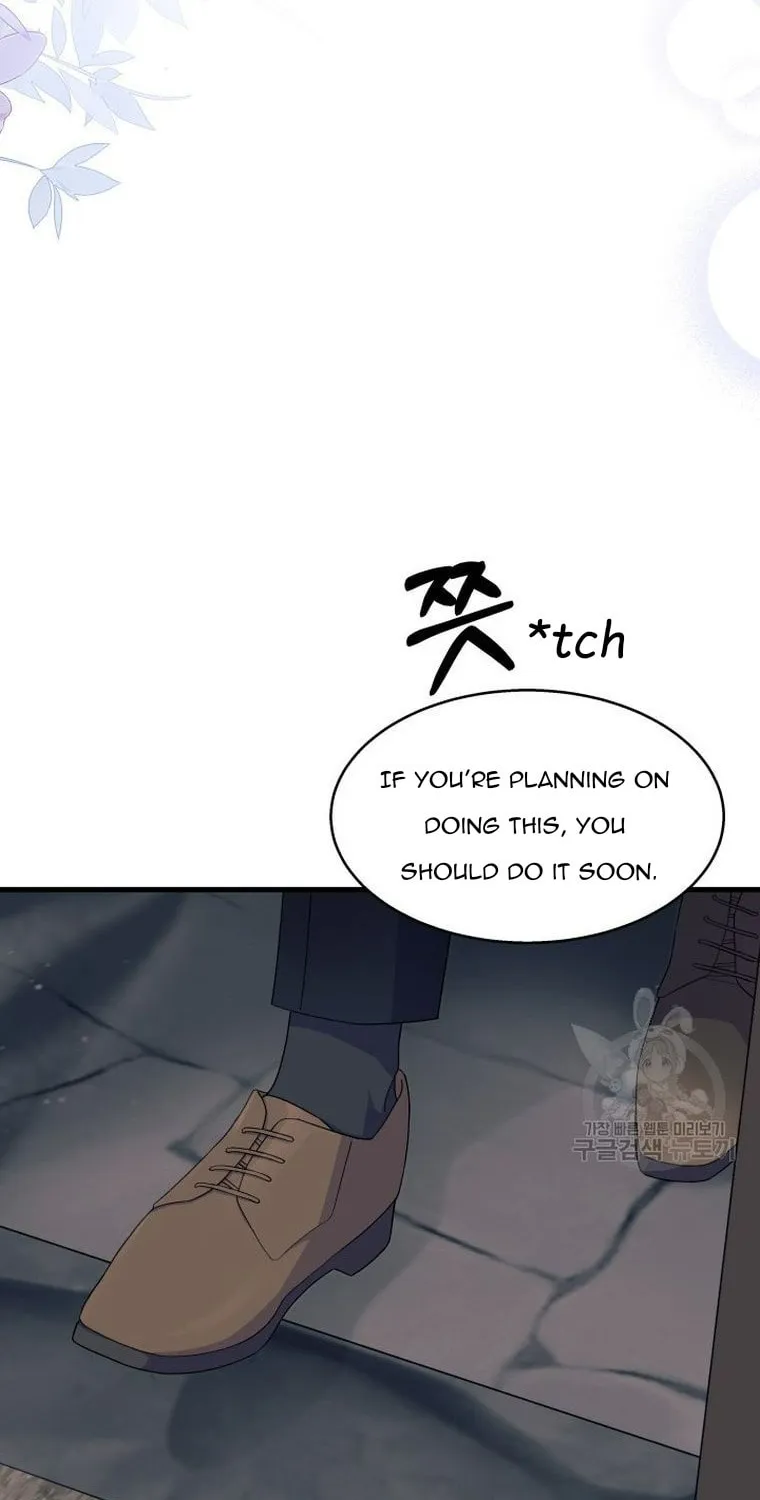 I Don't Want to Be an Ojakgyo Chapter 33 page 2 - 