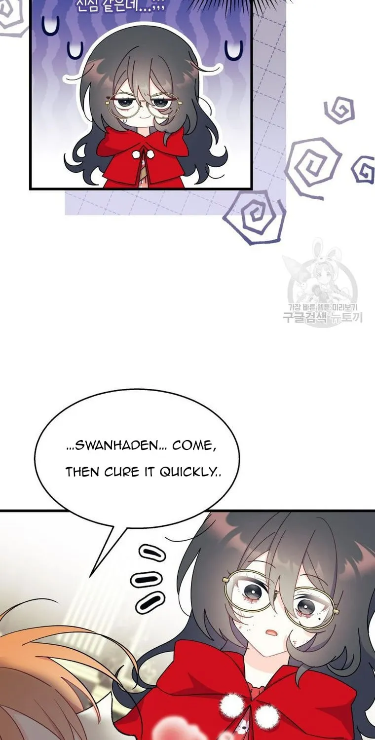 I Don't Want to Be an Ojakgyo Chapter 33 page 15 - 