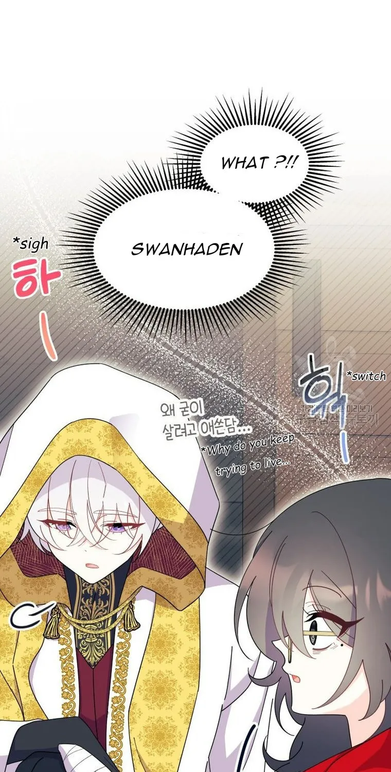 I Don't Want to Be an Ojakgyo Chapter 33 page 17 - 