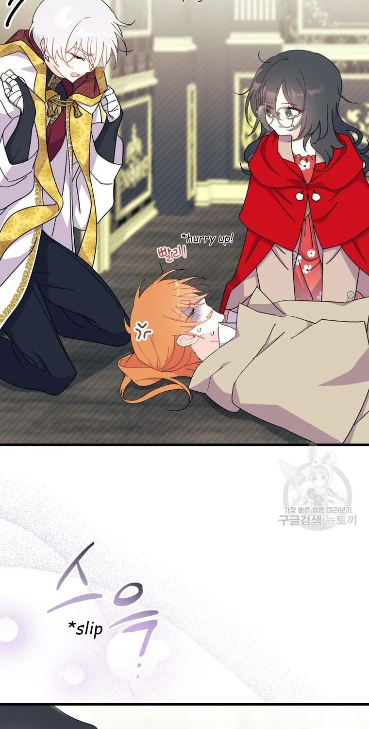 I Don't Want to Be an Ojakgyo Chapter 33 page 22 - 