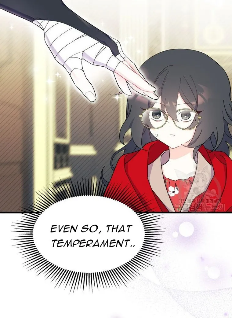 I Don't Want to Be an Ojakgyo Chapter 33 page 23 - 