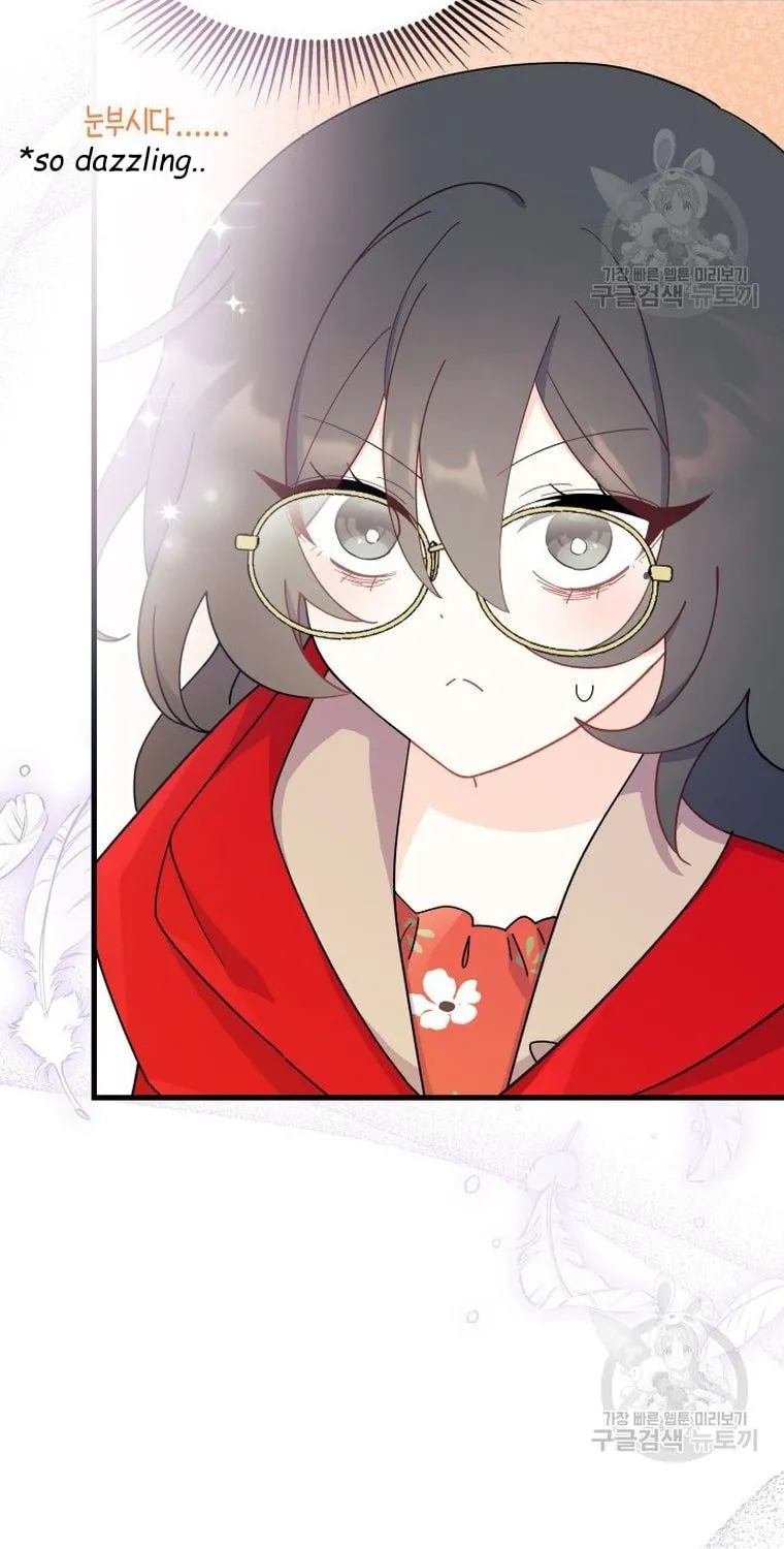 I Don't Want to Be an Ojakgyo Chapter 33 page 28 - 