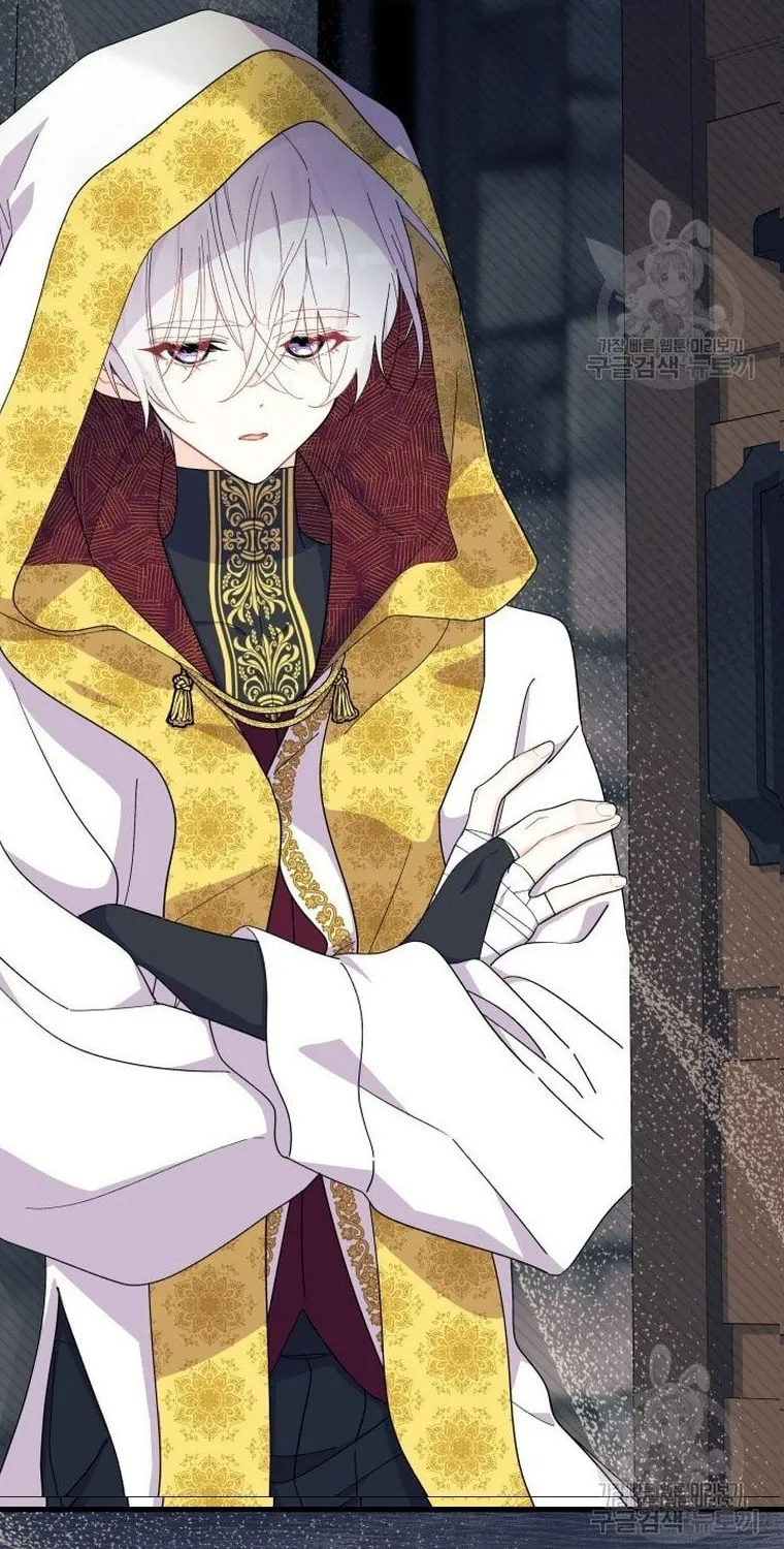 I Don't Want to Be an Ojakgyo Chapter 33 page 4 - 