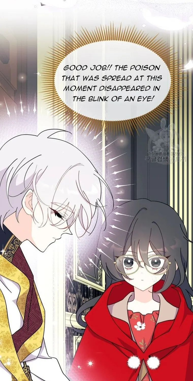 I Don't Want to Be an Ojakgyo Chapter 33 page 31 - 