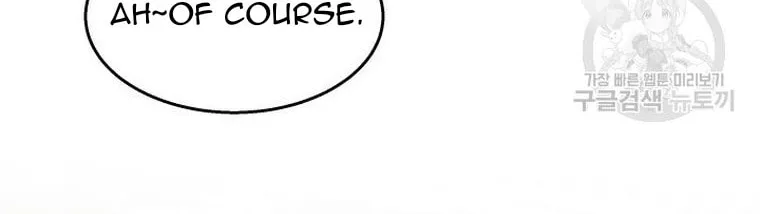 I Don't Want to Be an Ojakgyo Chapter 33 page 38 - 
