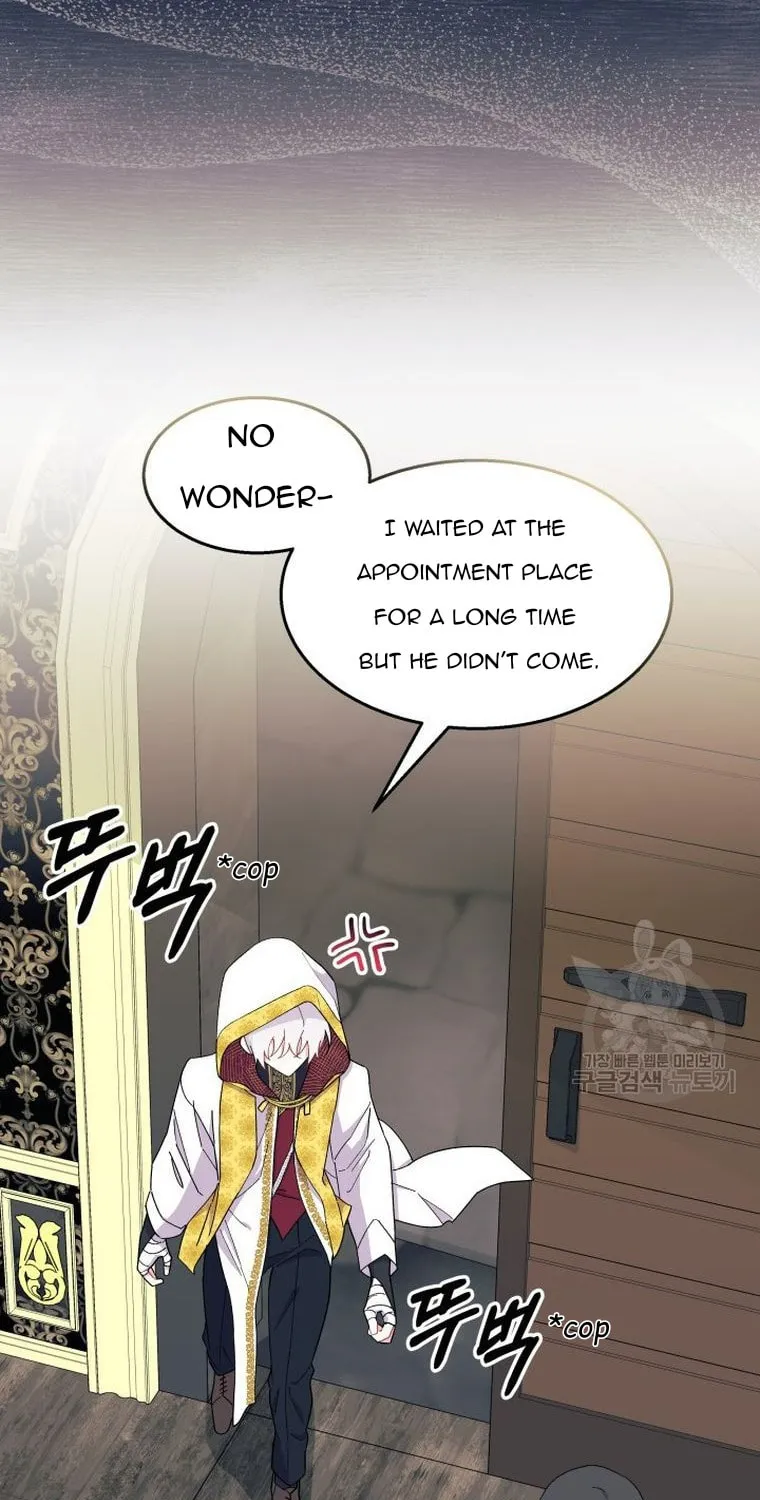 I Don't Want to Be an Ojakgyo Chapter 33 page 5 - 